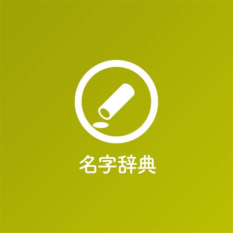 金 名字|「金」を含む名字（苗字・名前）